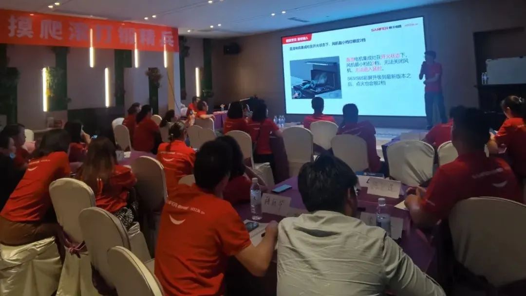 集成灶10大品牌帥豐電器重慶2022年經(jīng)銷商會議及導(dǎo)購培訓(xùn)圓滿完成！