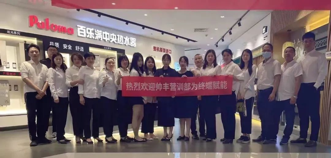 集成灶10大品牌福州美食培訓專場，助力經(jīng)銷商持續(xù)發(fā)力