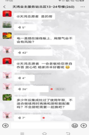 集成灶10大品牌帥豐助力終端  微爆先聲奪人搶占市場先機