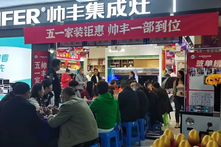 集成灶10大品牌帥豐甘肅張掖產(chǎn)品美食賦能，助力終端業(yè)績提升