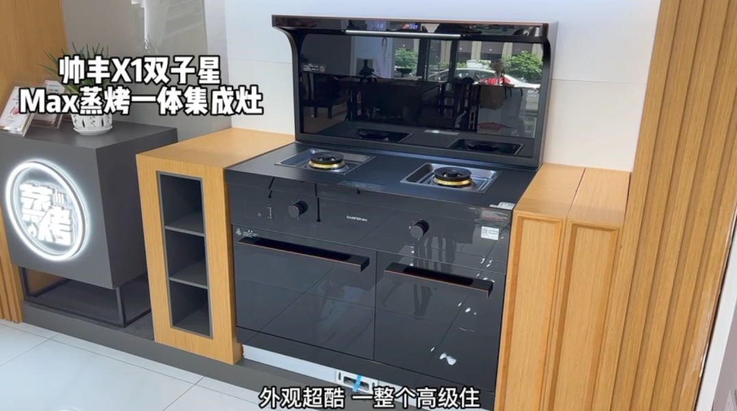 達人推薦|520為什么大家都喜歡送帥豐集成灶？