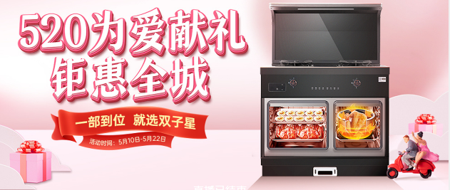 為愛獻(xiàn)禮，鉅惠全城|帥豐522直播圓滿收官！