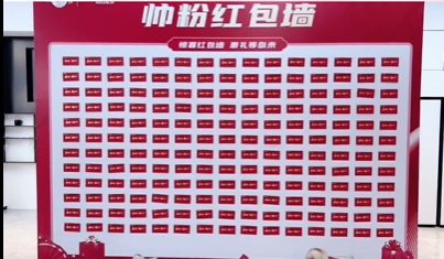 為愛獻(xiàn)禮，鉅惠全城|帥豐522直播圓滿收官！