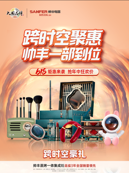 天貓預售|有我在，一分錢都不允許讓你們多花！