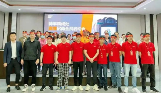 開拓新產(chǎn)品，聚勢(shì)新未來(lái)，帥豐電器以品質(zhì)引領(lǐng)行業(yè)新生