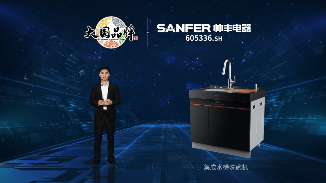 “小空間 大有為”，帥豐電器新品問世全面推動集成灶行業(yè)智能化升級