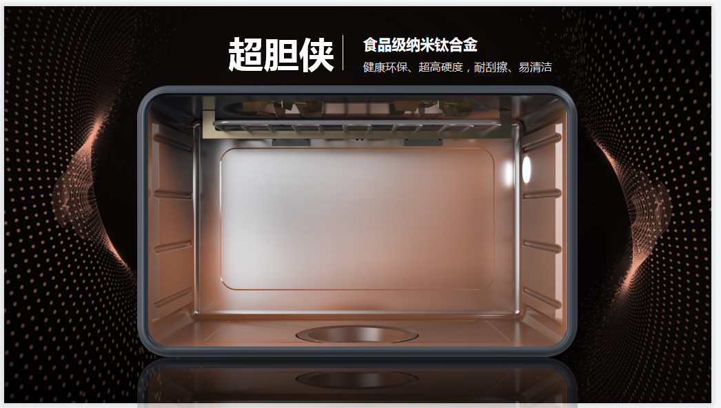 三分鐘為你揭秘集成灶品牌帥豐新品一部到位的秘密！