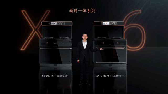 大國品牌實力再進階，集成灶品牌帥豐領銜新品預見集成廚房新趨勢