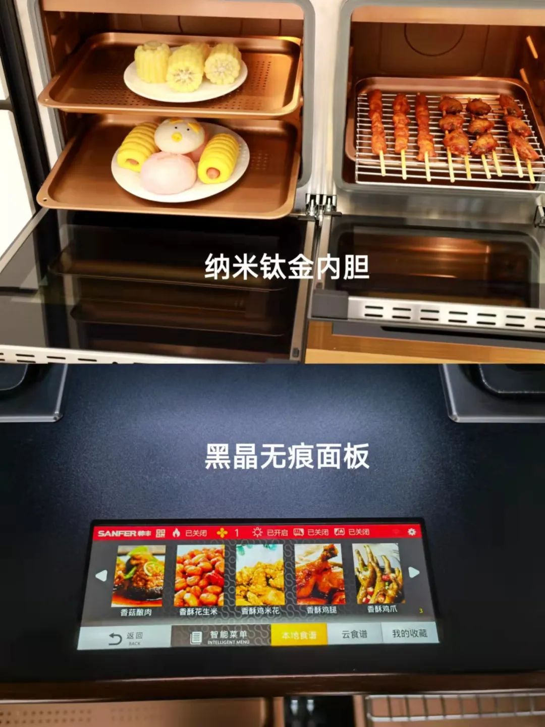 豐廚故事|是什么，讓這位寶媽無懼廚房烹飪，做美美的自己？