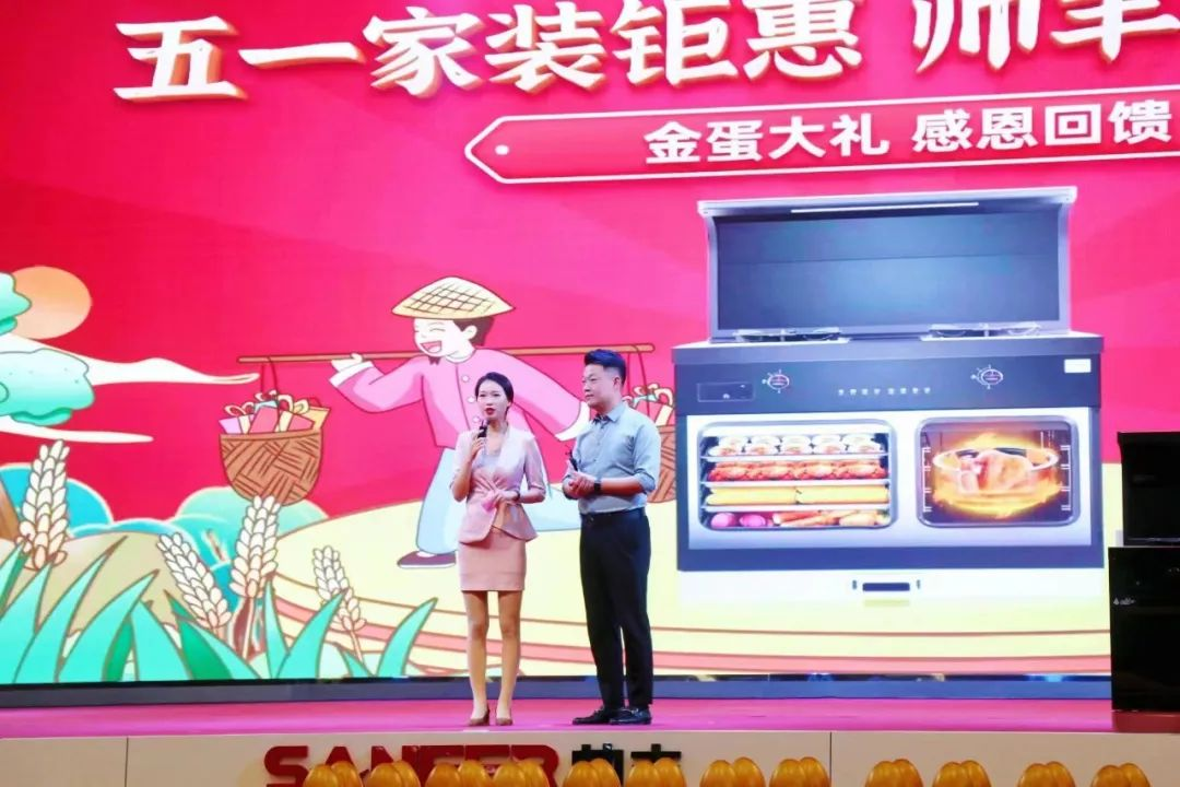韶華不負(fù)，步履不停 集成灶品牌帥豐電器5月動(dòng)態(tài)復(fù)盤