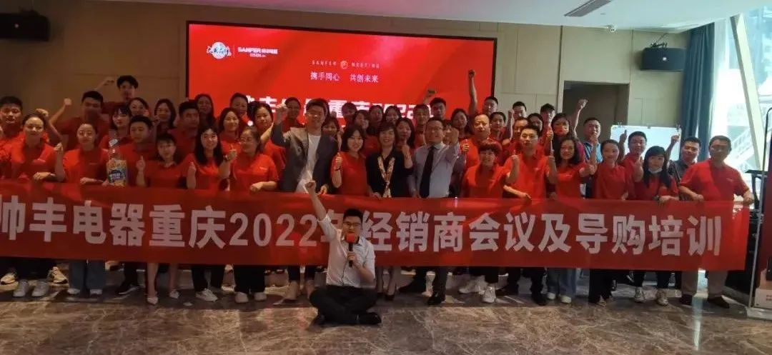 韶華不負(fù)，步履不停 集成灶品牌帥豐電器5月動(dòng)態(tài)復(fù)盤