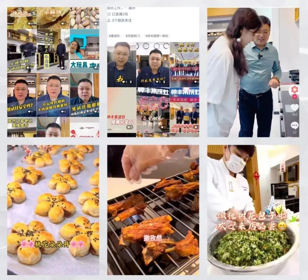 韶華不負(fù)，步履不停 集成灶品牌帥豐電器5月動(dòng)態(tài)復(fù)盤