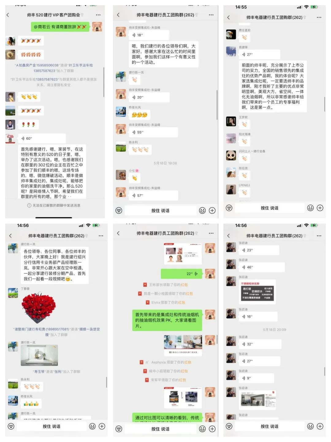 韶華不負(fù)，步履不停 集成灶品牌帥豐電器5月動(dòng)態(tài)復(fù)盤