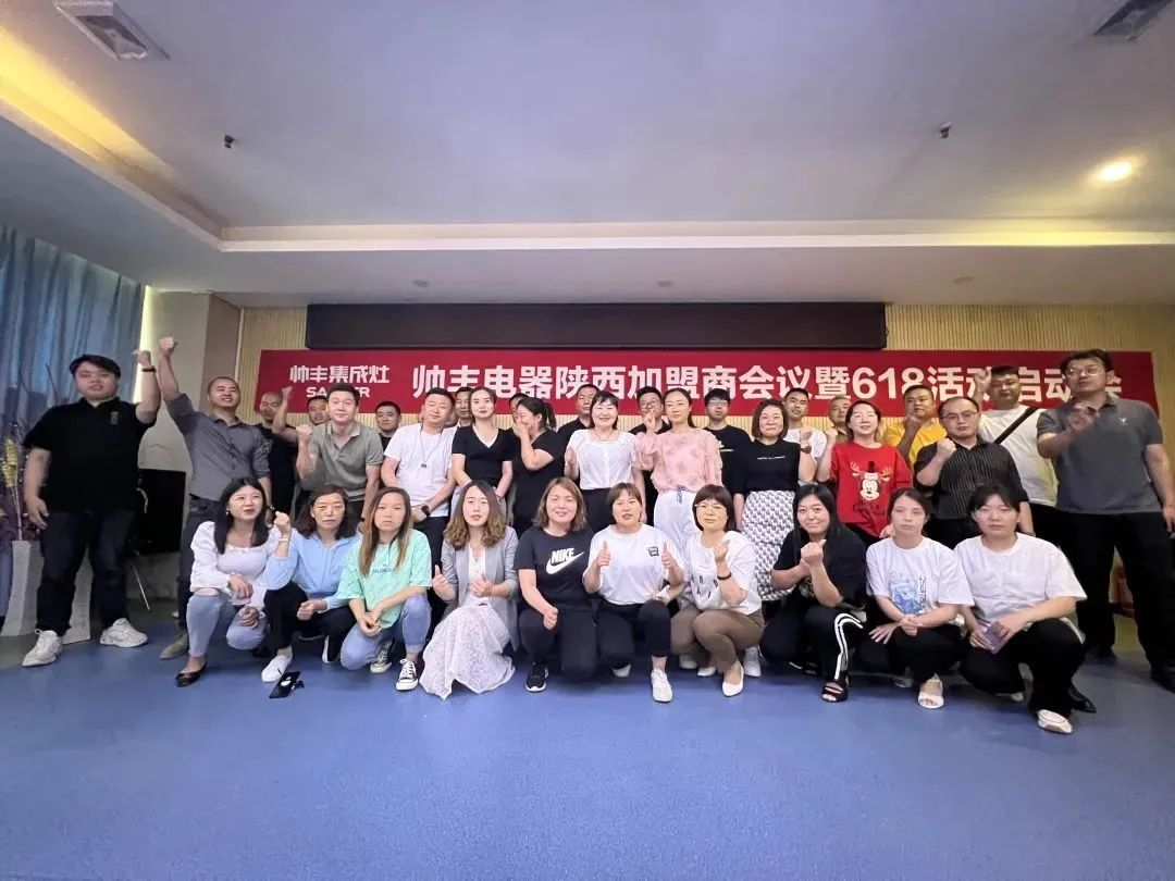 韶華不負(fù)，步履不停 集成灶品牌帥豐電器5月動(dòng)態(tài)復(fù)盤