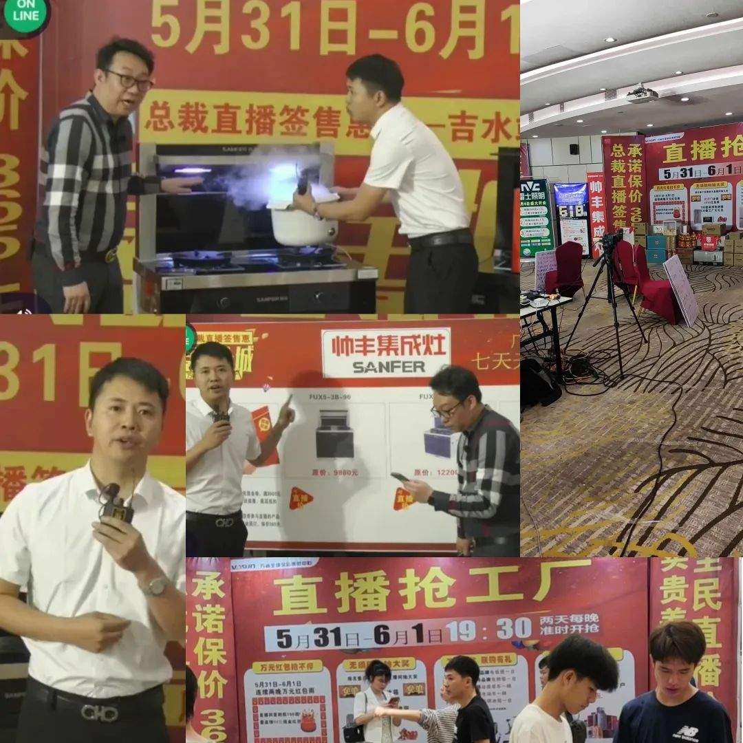 韶華不負(fù)，步履不停 集成灶品牌帥豐電器5月動(dòng)態(tài)復(fù)盤