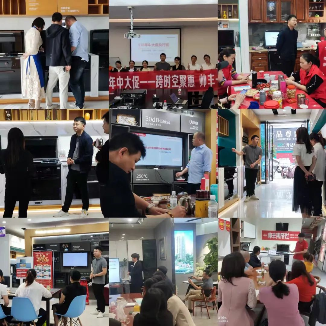 韶華不負(fù)，步履不停 集成灶品牌帥豐電器5月動(dòng)態(tài)復(fù)盤