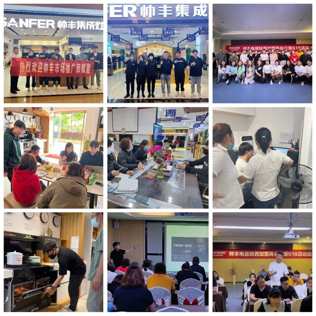 韶華不負(fù)，步履不停 集成灶品牌帥豐電器5月動(dòng)態(tài)復(fù)盤