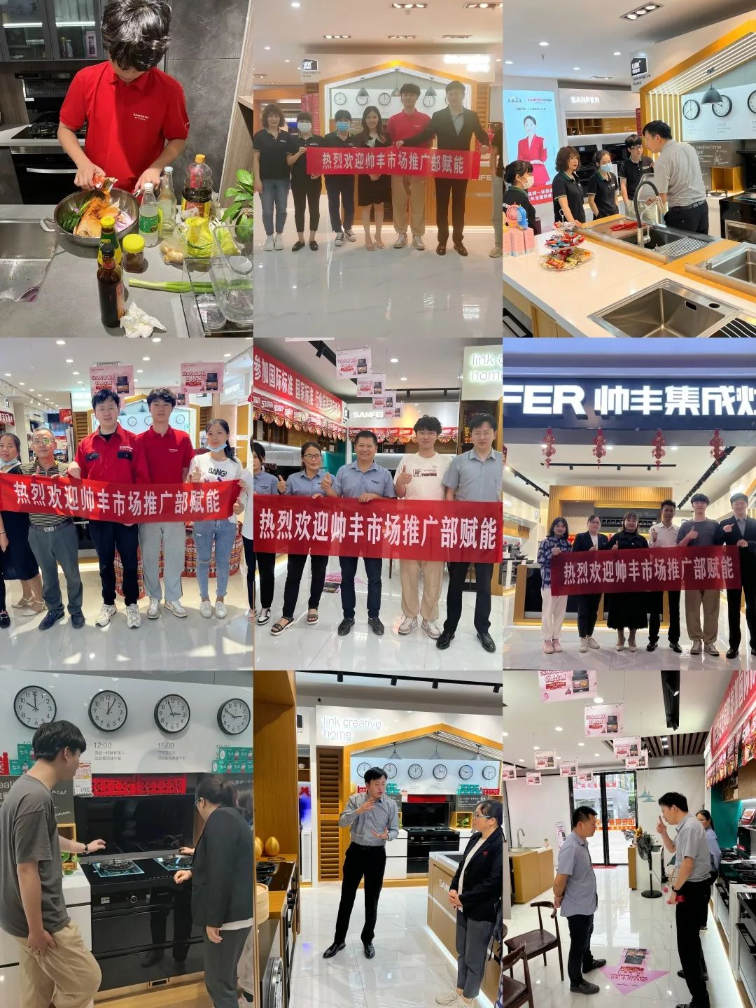 韶華不負(fù)，步履不停 集成灶品牌帥豐電器5月動(dòng)態(tài)復(fù)盤