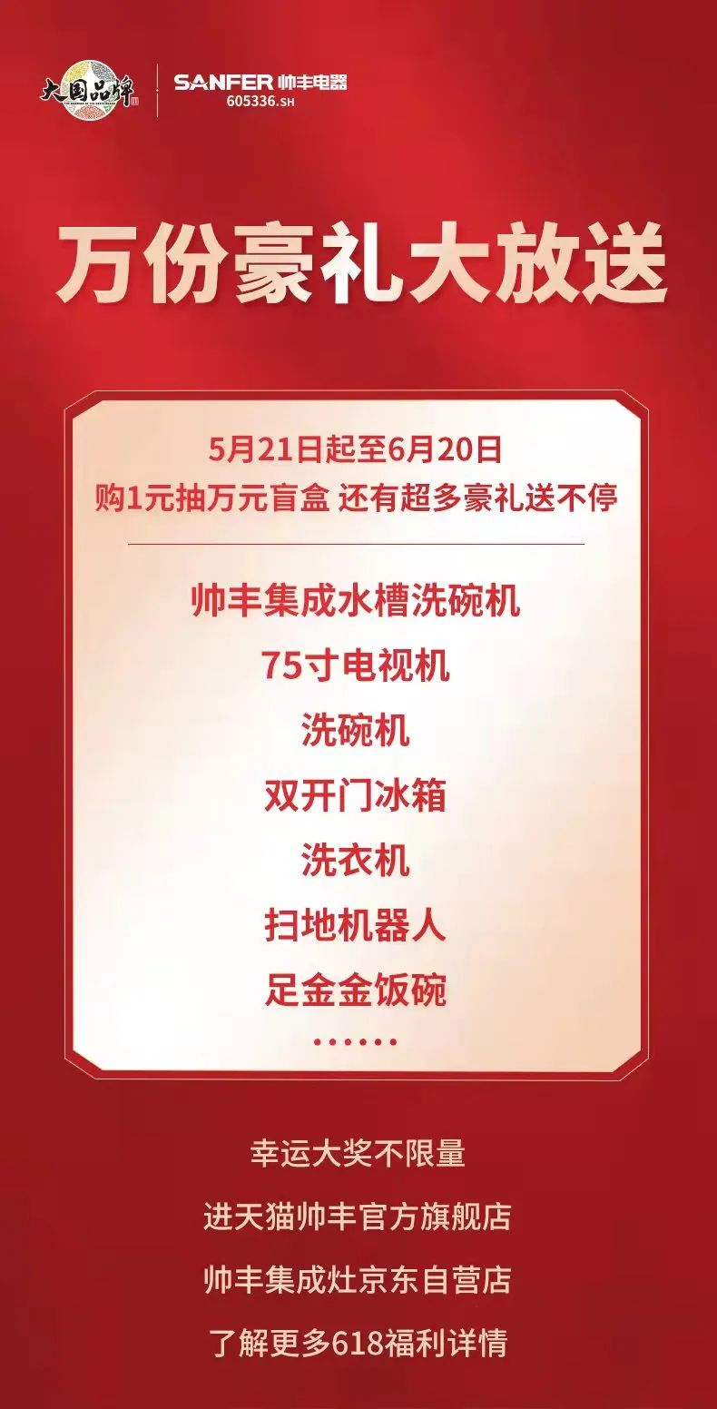 集成灶推薦：想要成為美食博主？618買它就夠了！