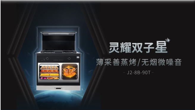 大國品牌好物推薦，選定帥豐集成灶