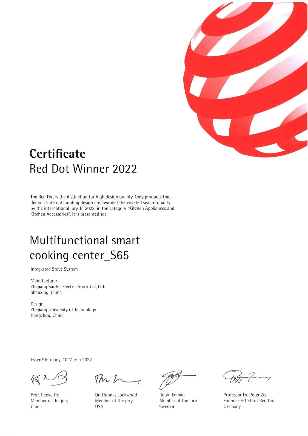 集成灶品牌帥豐電器S65系列榮獲2022年國(guó)際紅點(diǎn)獎(jiǎng)，以硬核實(shí)力領(lǐng)跑行業(yè)