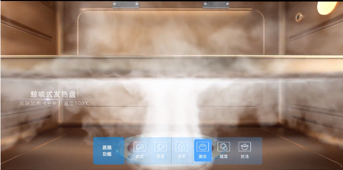 集成灶品牌帥豐電器S65系列榮獲2022年國(guó)際紅點(diǎn)獎(jiǎng)，以硬核實(shí)力領(lǐng)跑行業(yè)