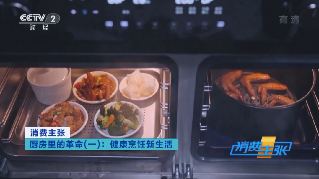 帥豐電器再登CCTV-2《消費(fèi)主張》，開(kāi)啟健康集成灶烹飪新生活！