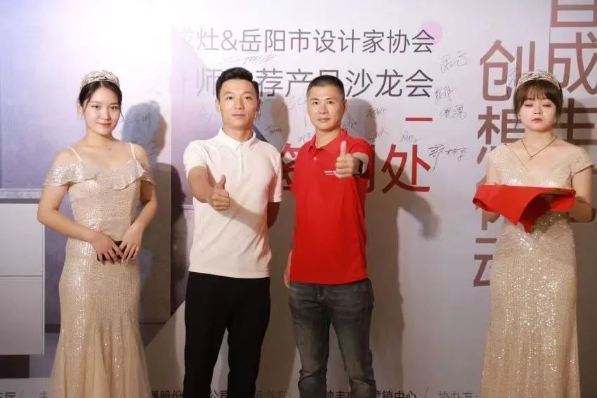 設(shè)計(jì)師最推薦的居家好物集成灶排行榜NO.1竟是這個(gè)！