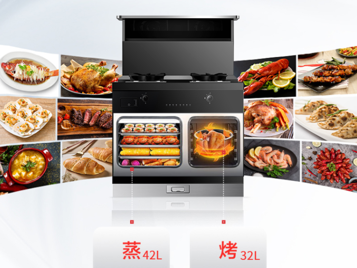 來(lái)自集成灶界的“全能王”？帥豐T1-7B、帥豐T1-8B蒸烤一體集成灶成為首選品牌