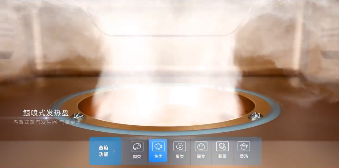 帥豐電器受邀《中國(guó)家居品牌說》領(lǐng)袖論壇，探討“集”大“成”者的廚房新生活