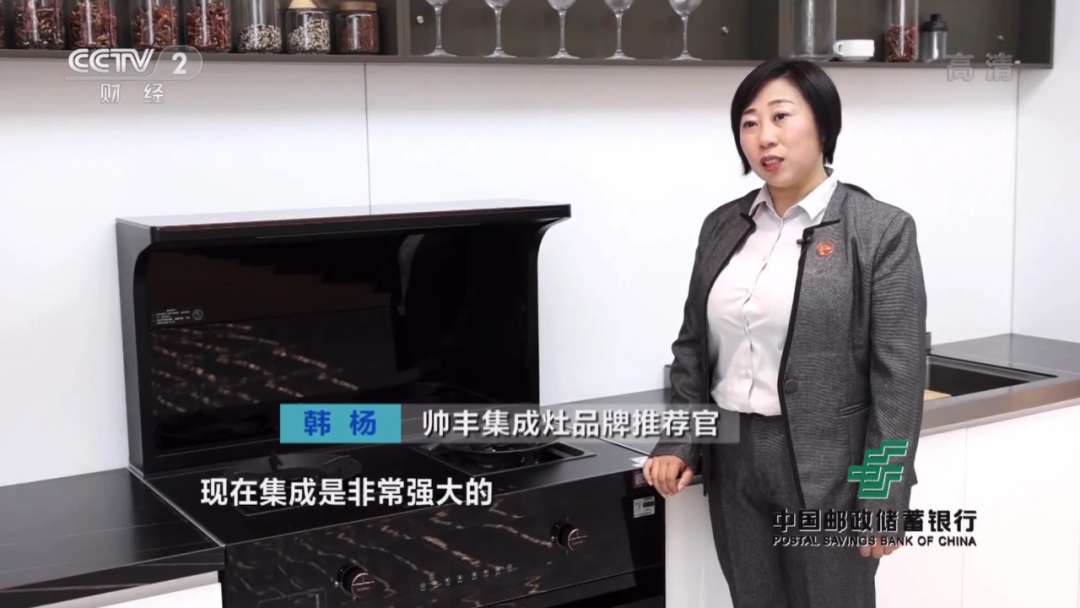 618雙平臺單品第一！央視力推！集成灶品牌帥豐盡顯大國品牌之風(fēng)范