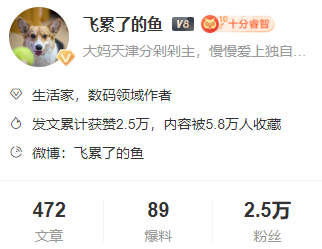 達(dá)人推薦|想擁有傳說(shuō)中“別人家的”烹飪生活？跟著他們選就對(duì)了！