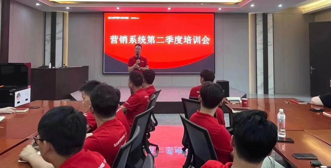 賦能終端，決勝未來，營銷中心第二季度培訓(xùn)會圓滿舉行！