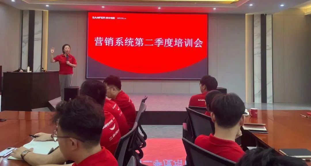 賦能終端，決勝未來，營銷中心第二季度培訓(xùn)會圓滿舉行！