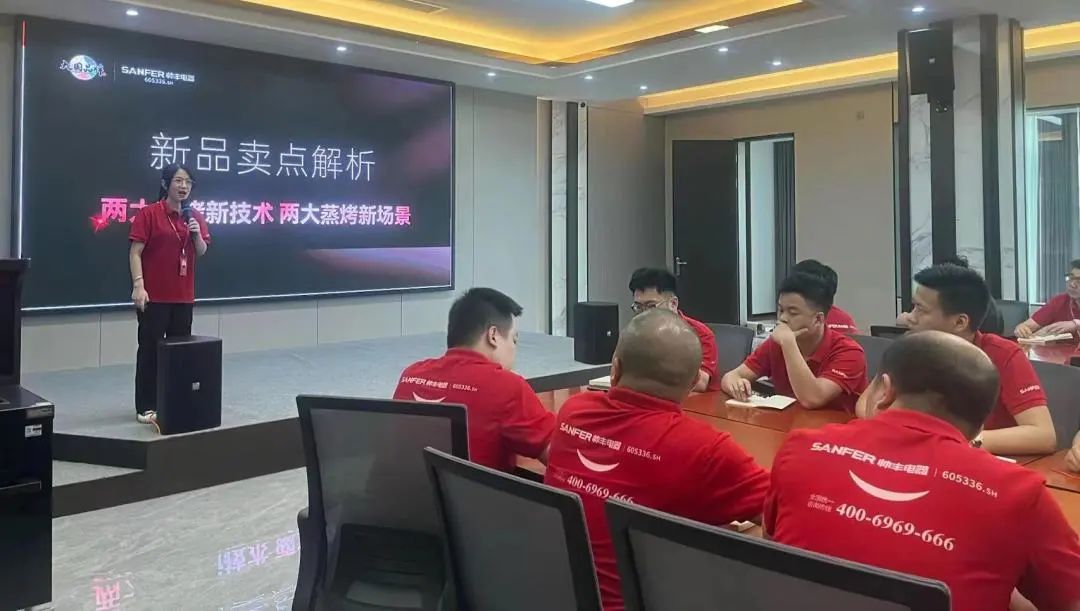 賦能終端，決勝未來，營銷中心第二季度培訓(xùn)會圓滿舉行！