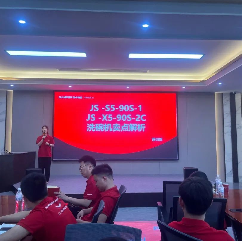 賦能終端，決勝未來，營銷中心第二季度培訓(xùn)會圓滿舉行！