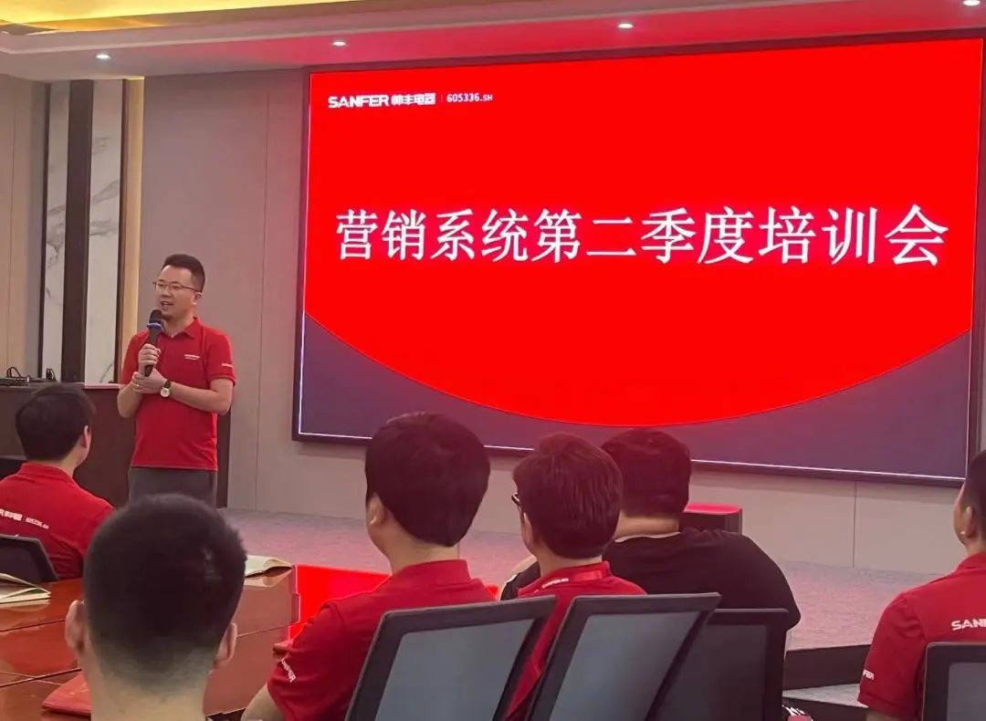 賦能終端，決勝未來，營銷中心第二季度培訓(xùn)會(huì)圓滿舉行！