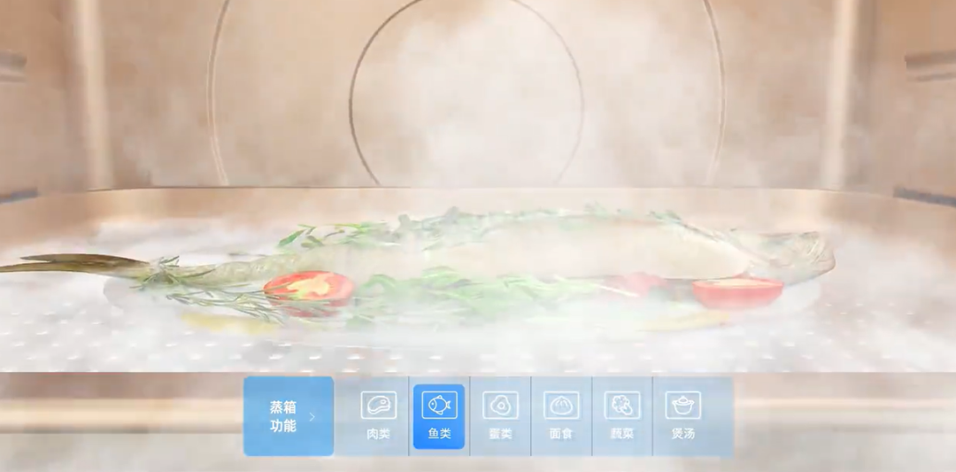 同樣是蒸，帥豐集成灶的鯨噴式發(fā)熱盤(pán)到底哪里不一樣？