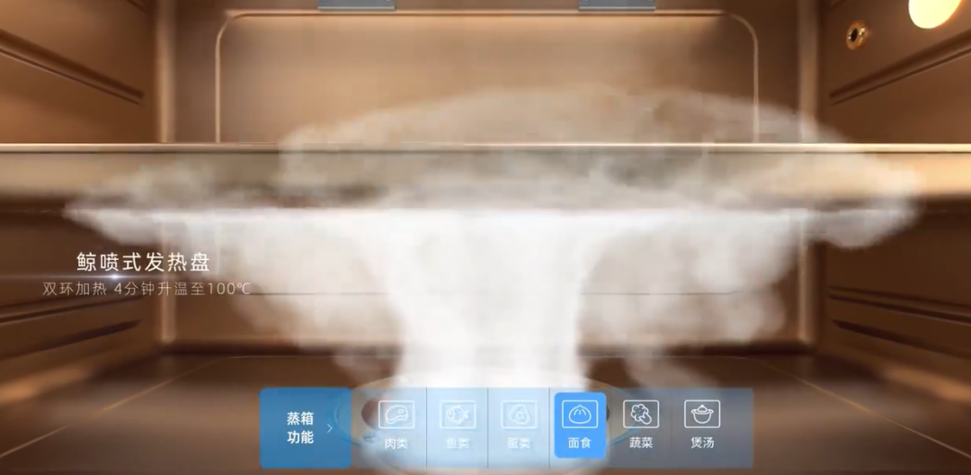 同樣是蒸，帥豐集成灶的鯨噴式發(fā)熱盤(pán)到底哪里不一樣？
