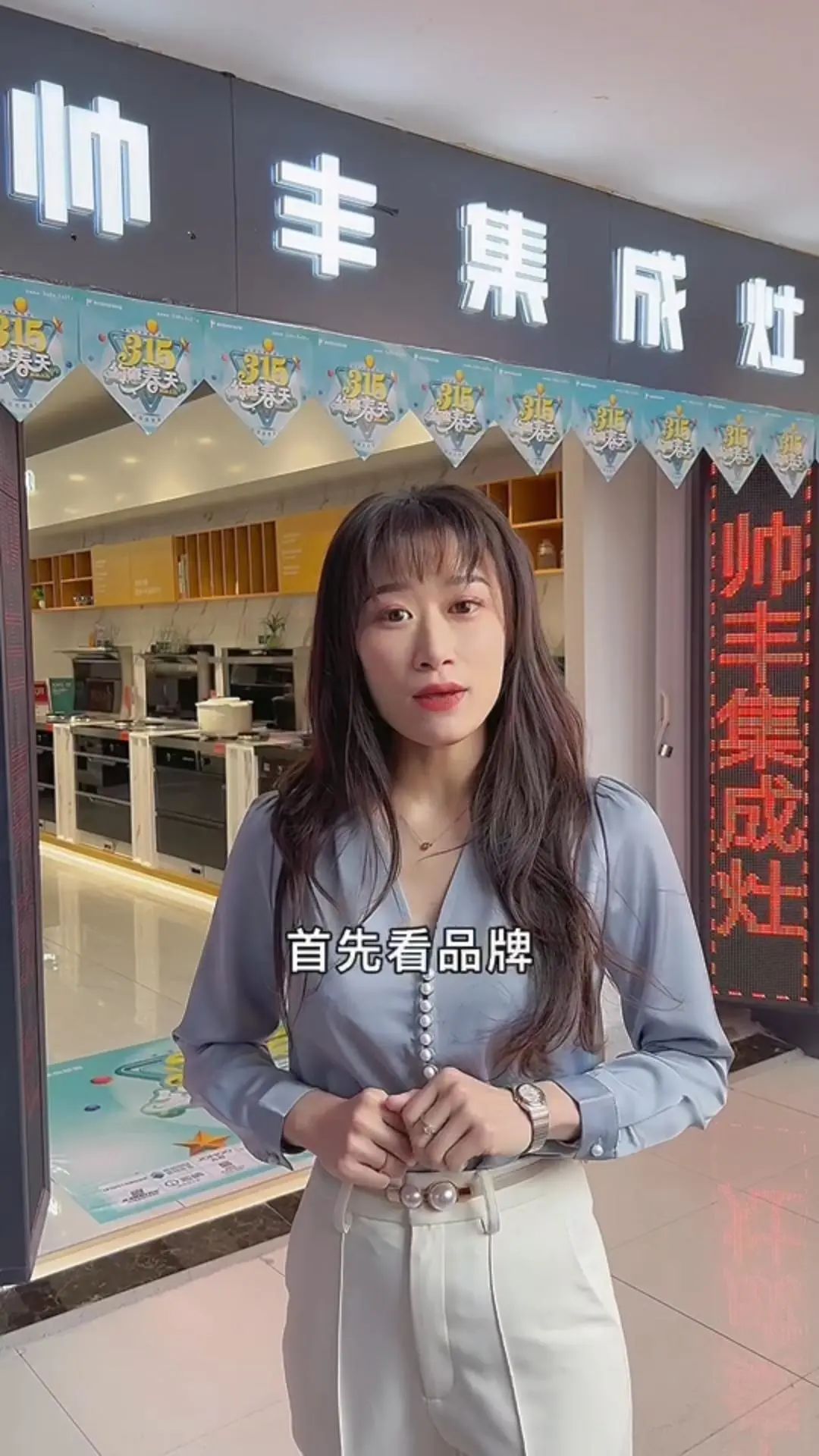 緊跟潮流 賦能發(fā)展，集成灶品牌帥豐電器“豐火計劃”2.0即將開啟