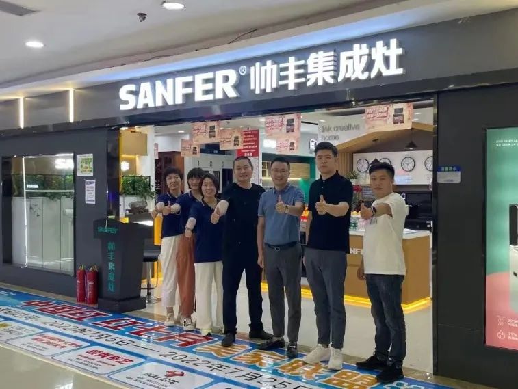 2022帥豐電器高層走訪經(jīng)銷商 | 賦能終端，聚力共贏