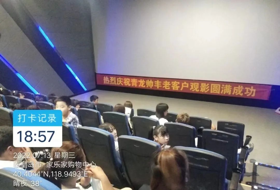 集成灶品牌帥豐電器為回饋老客戶，免費觀影活動火熱進行中…