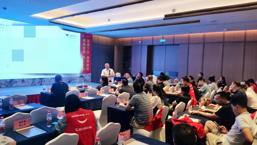 帥豐電器2022湘鄂大區(qū)經(jīng)銷商年中會議圓滿舉行！
