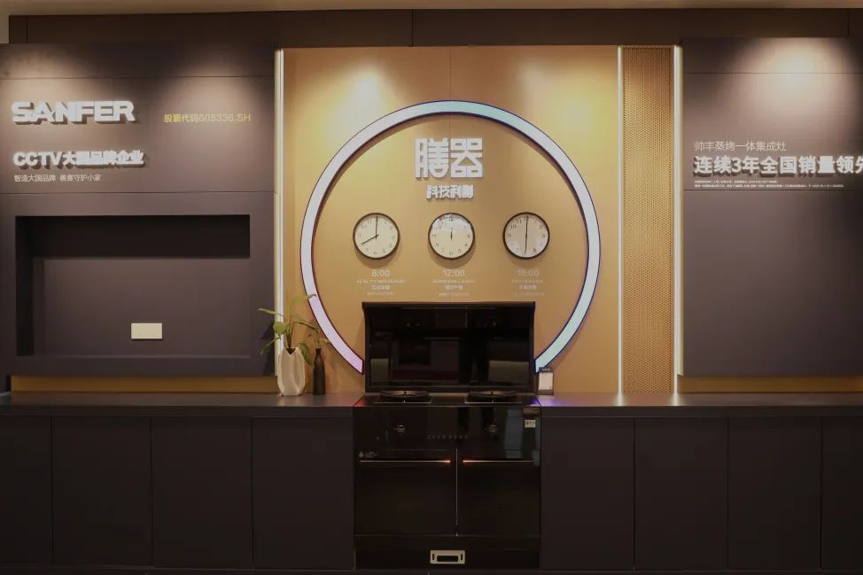 換新升級，帥豐集成灶全新五代店終端形象首批落地