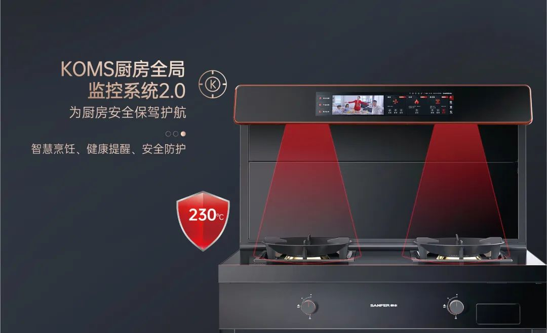 集成灶品牌帥豐電器智能控制交互系統(tǒng)，體驗(yàn)未來(lái)廚房該有的樣子！	