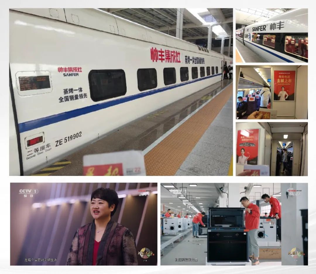 集成灶品牌帥豐電器優(yōu)秀經(jīng)銷商大會即將盛啟！4大亮點搶先看！