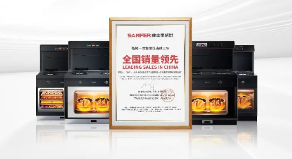 帥豐電器這場發(fā)布會信息量很大，值得所有集成灶從業(yè)人員關(guān)注→