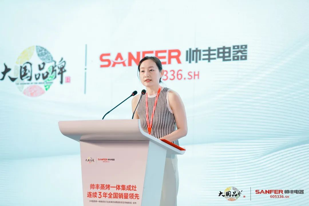 集成灶行業(yè)大事件：帥豐電器發(fā)布會(huì)隆重舉行開啟品牌未來新紀(jì)元