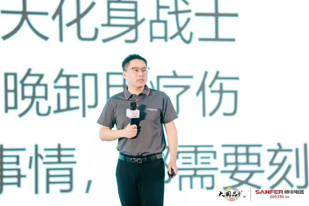 集成灶行業(yè)大事件：帥豐電器發(fā)布會(huì)隆重舉行開啟品牌未來新紀(jì)元