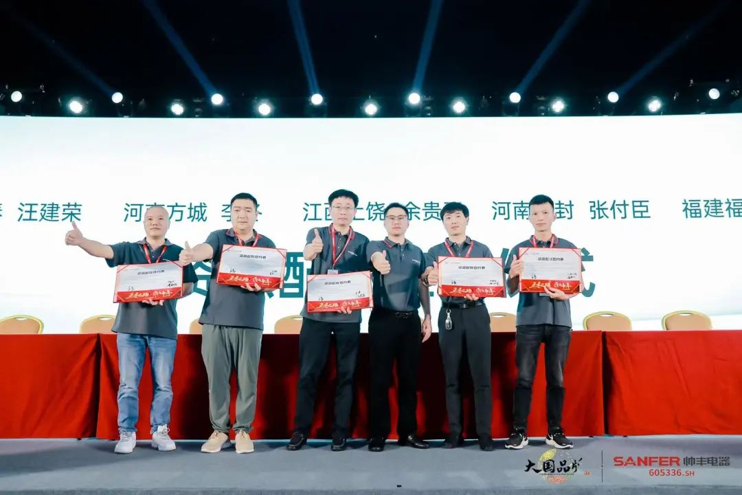 集成灶行業(yè)大事件:帥豐電器發(fā)布會(huì)隆重舉行開啟品牌未來新紀(jì)元 集成灶行業(yè)大事件:帥豐電器發(fā)布會(huì)隆重舉行開啟品牌未來新紀(jì)元